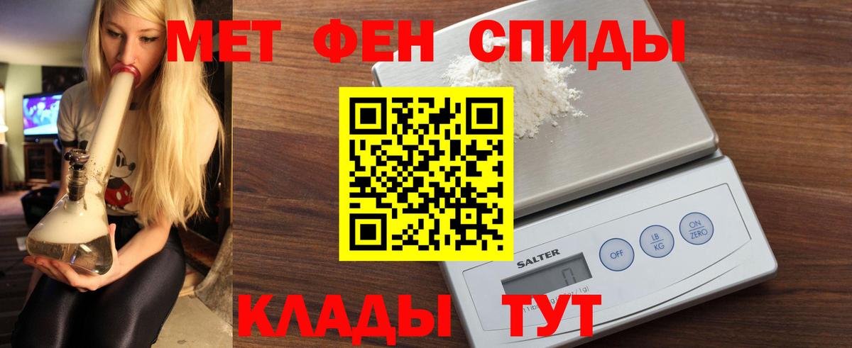 Нягань  АМФ Premium  Amphetamine  Вход с VPN 