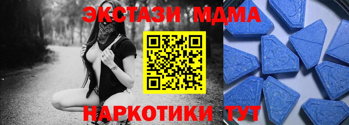 Экстази 300 mg Нягань