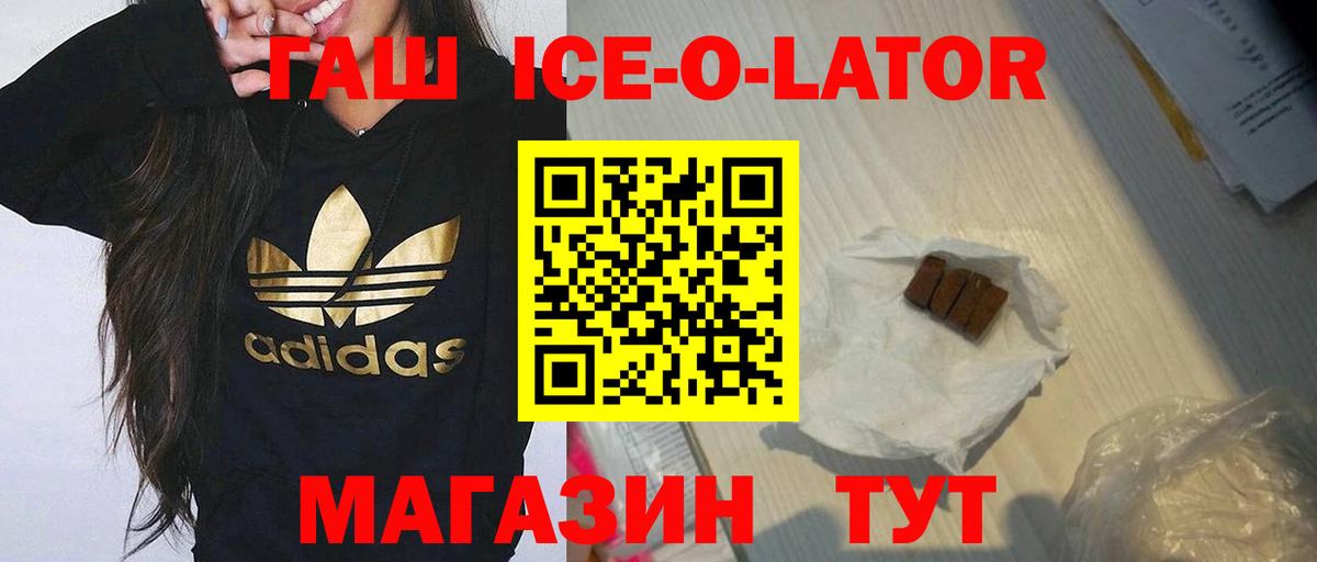 Нягань  ГАШИШ Cannabis  ГАШ  ГАШ убойный  Вход с VPN 