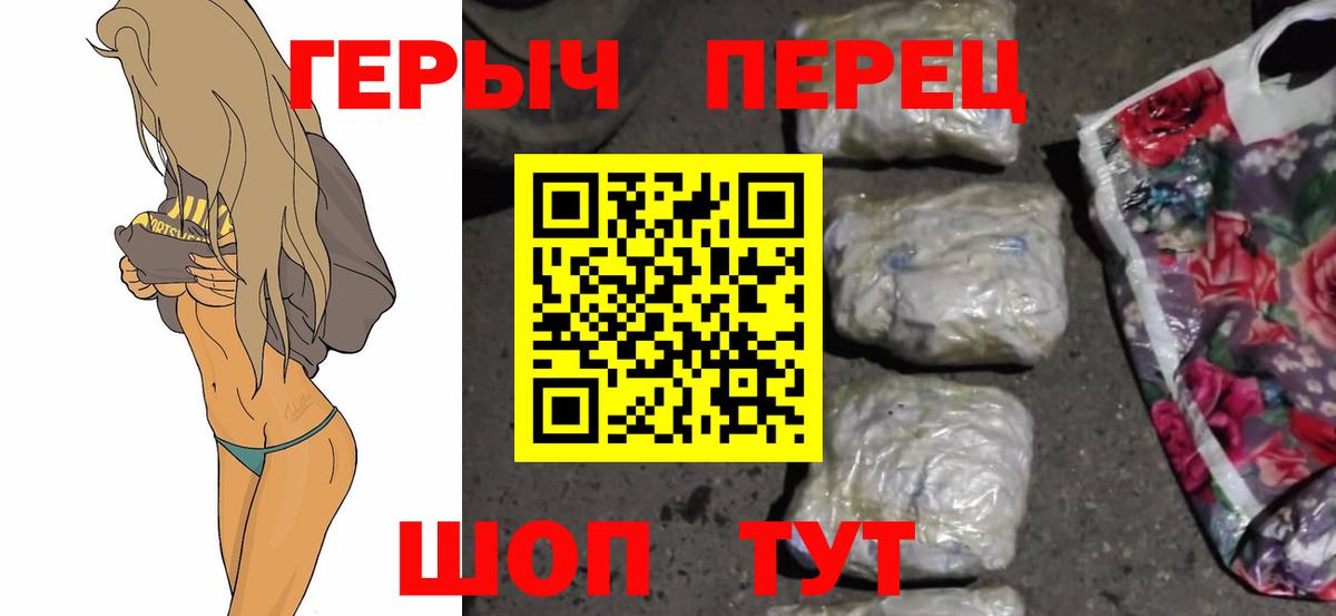 ГЕРОИН Heroin Нягань