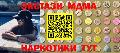 MDMA Premium VHQ Гай