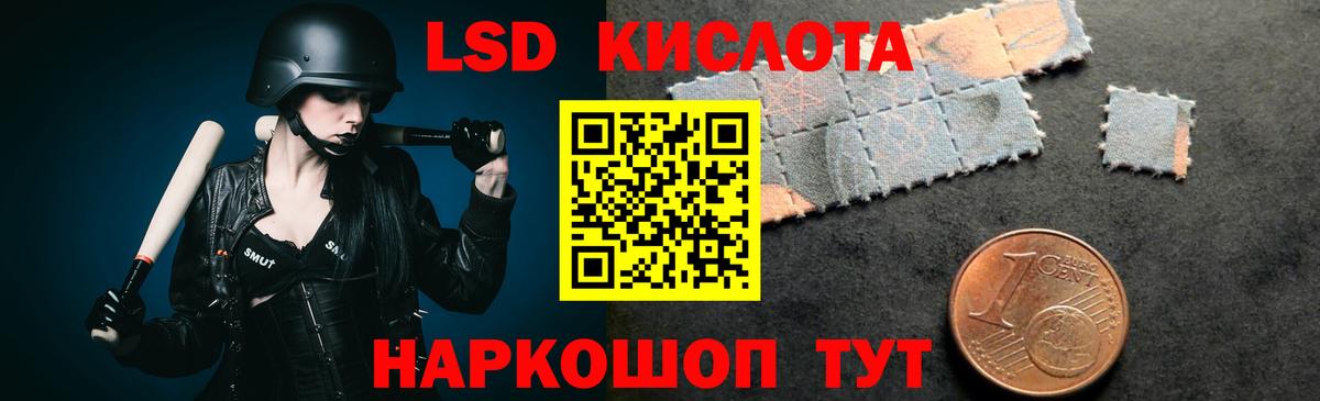 ЛСД экстази ecstasy  KRAKEN онион  Лсд 25 экстази  Нягань  Вход с VPN  ЛСД экстази ecstasy 