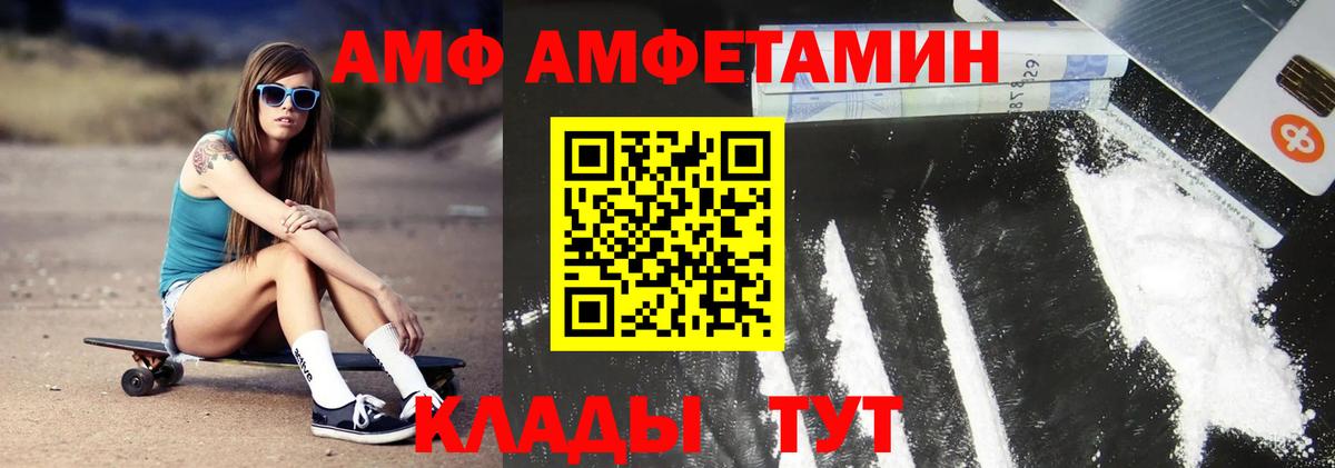 МЕТАМФЕТАМИН Methamphetamine  Вход с VPN  Нягань  МЕТАМФЕТАМИН Methamphetamine 