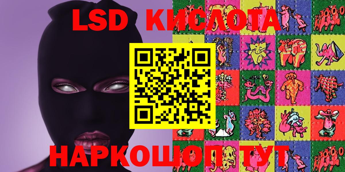 Марки N-bome 1500мкг  Вход с VPN  Марки N-bome  Марки N-bome 1500мкг  купить  цена  Нягань 