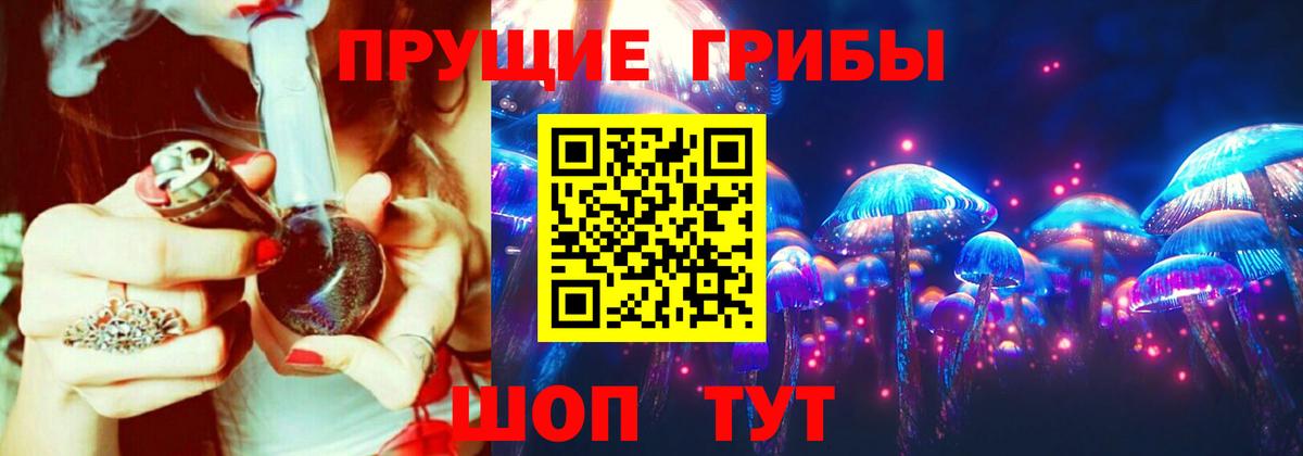 купить наркотик  Вход с VPN  Нягань  Галлюциногенные грибы прущие грибы 