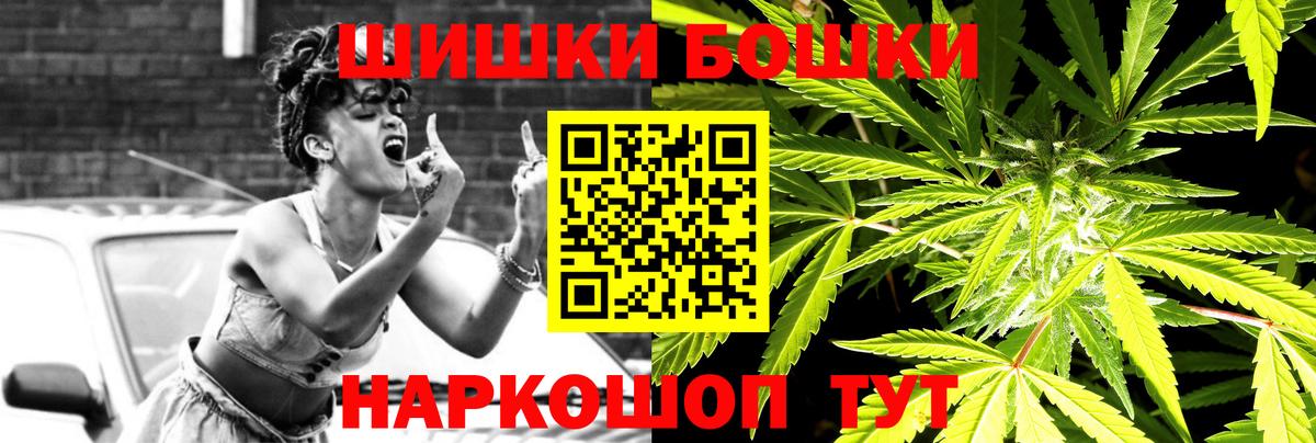 МАРИХУАНА Ganja  Шишки марихуана марихуана  Нягань  Вход с VPN  Марихуана планчик  Марихуана AK-47 